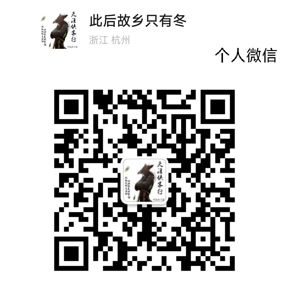 加好友拉免费交流群